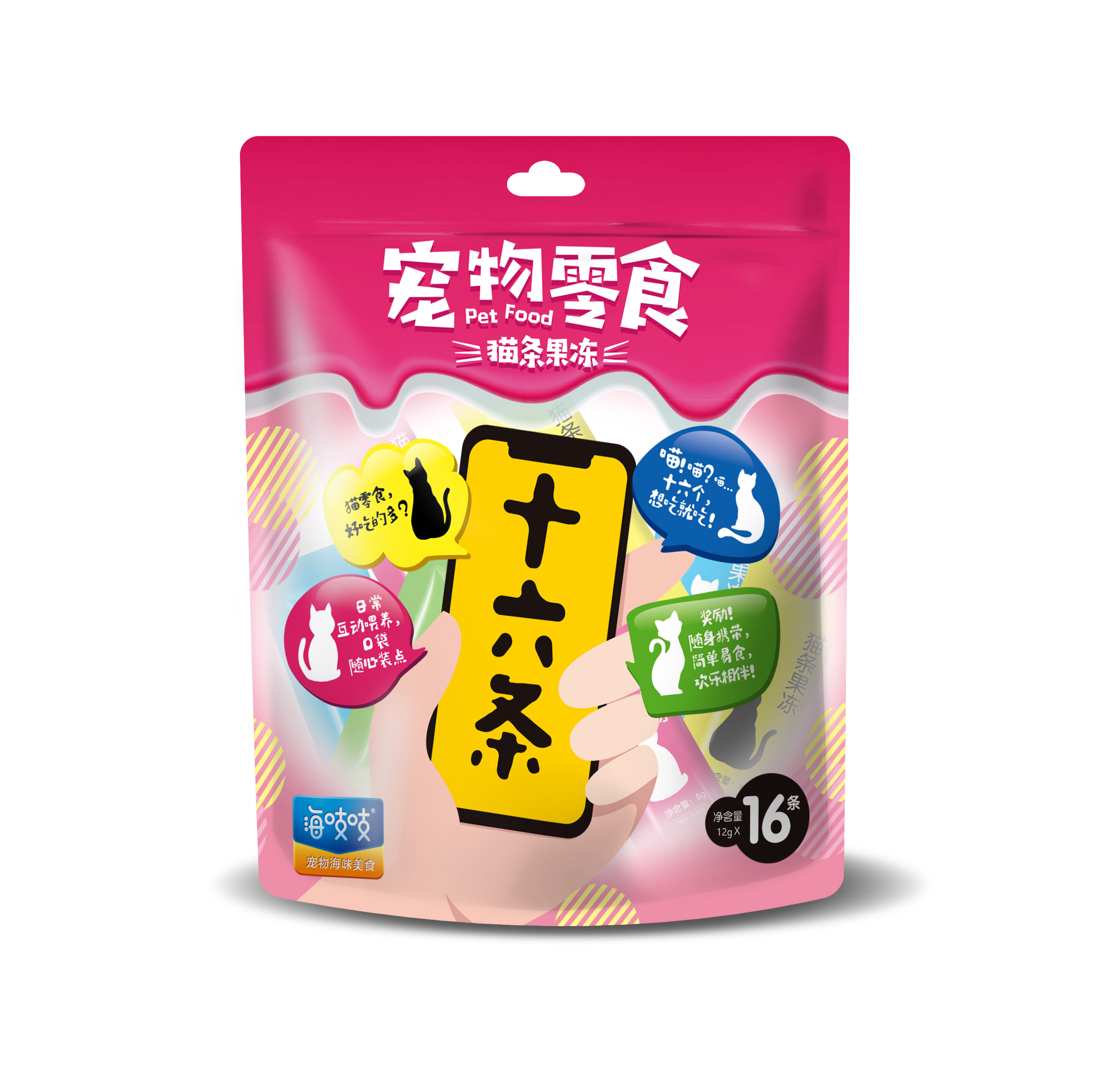 海吱吱——猫条果冻十六条