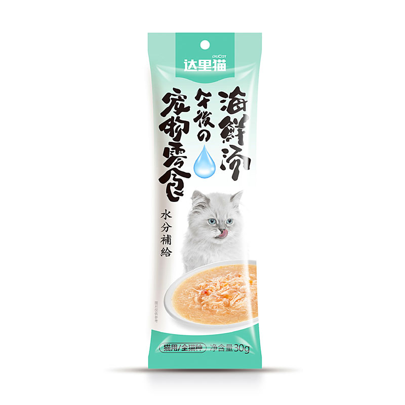 达里猫——午后の猫汤系列