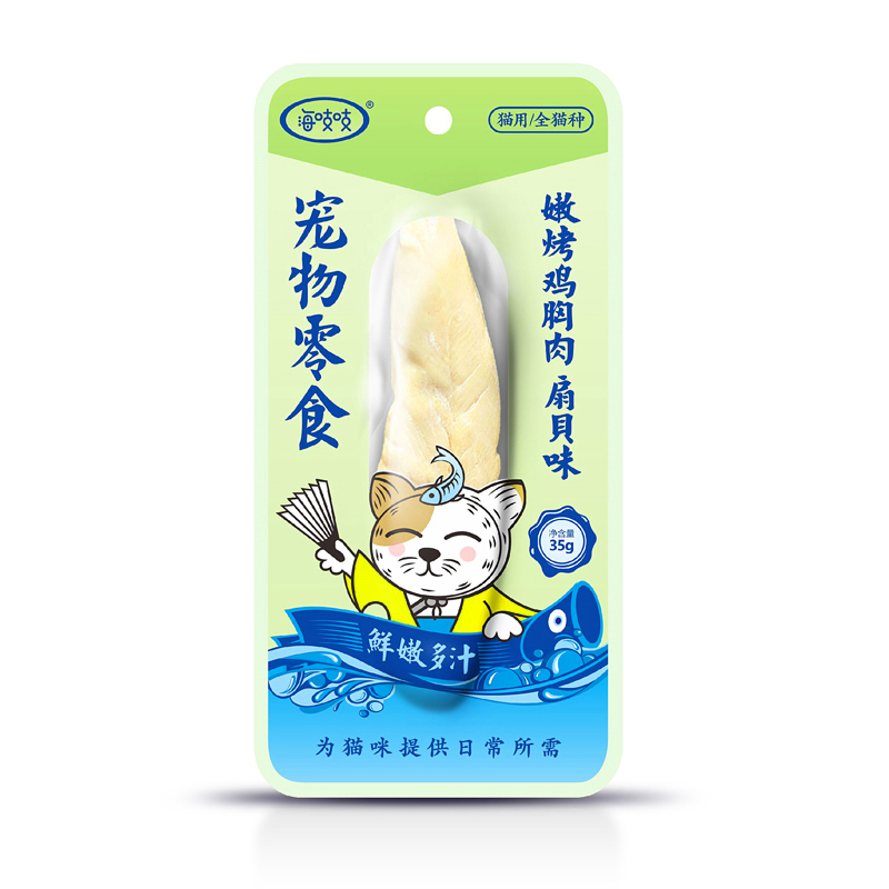 海吱吱——嫩烤鸡胸肉系列